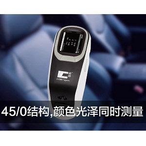 CS-600C/600CGyʽ45/0ֹyɫx